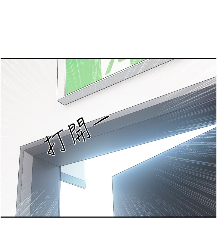 恋爱版本更新中 - 第2话-火热的更衣室 - page 53