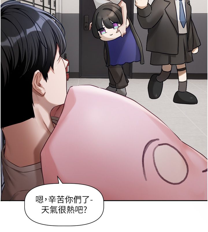 恋爱版本更新中 - 第2话-火热的更衣室 - page 69