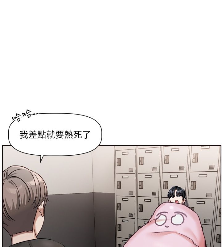 恋爱版本更新中 - 第2话-火热的更衣室 - page 70