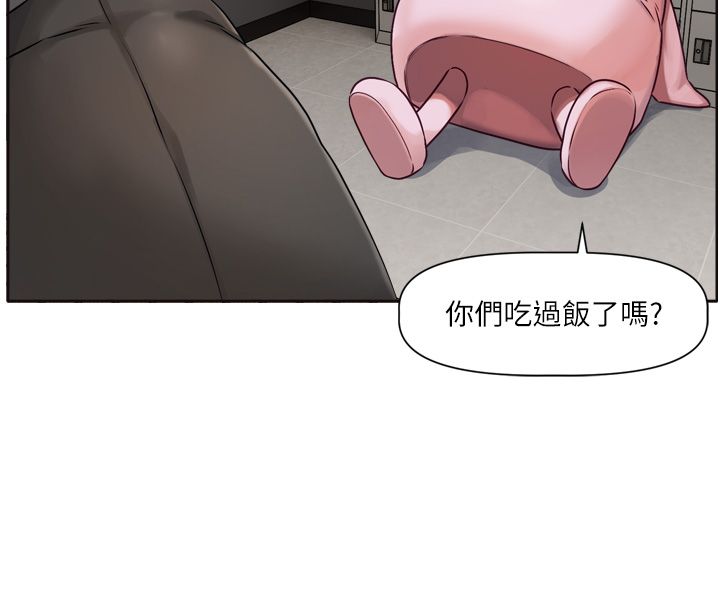 恋爱版本更新中 - 第2话-火热的更衣室 - page 71