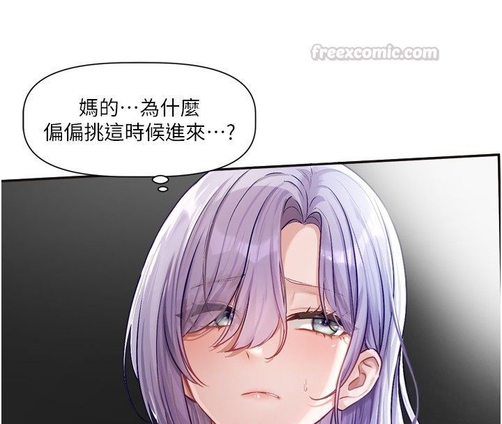 恋爱版本更新中 - 第2话-火热的更衣室 - page 75