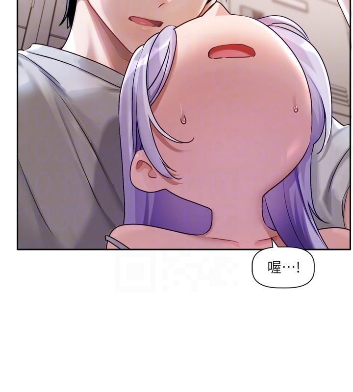 恋爱版本更新中 - 第2话-火热的更衣室 - page 78
