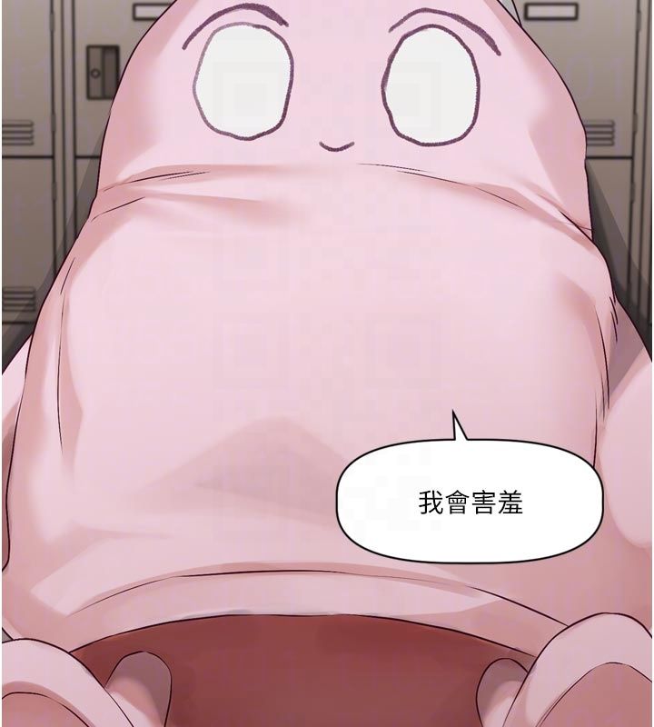恋爱版本更新中 - 第2话-火热的更衣室 - page 92