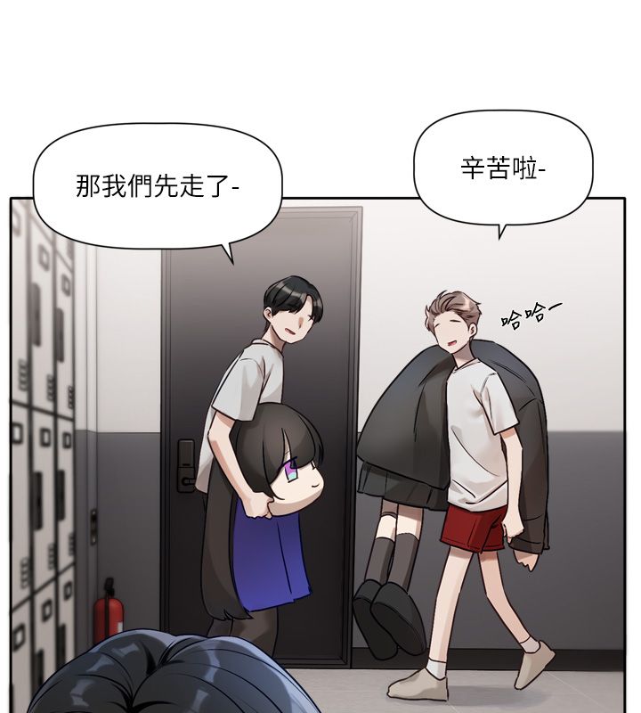 恋爱版本更新中 - 第2话-火热的更衣室 - page 102
