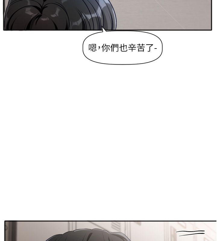 恋爱版本更新中 - 第2话-火热的更衣室 - page 103