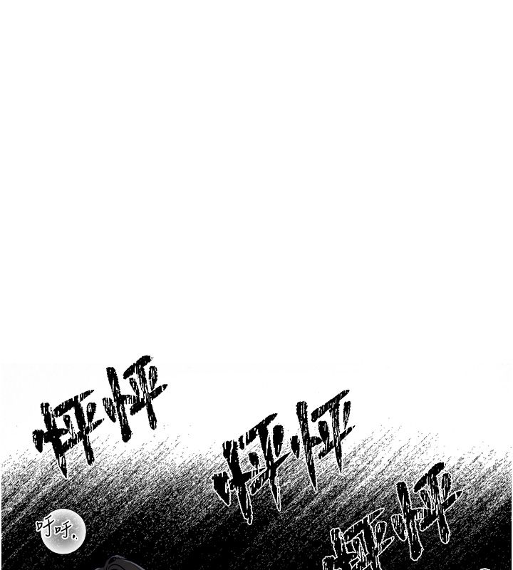 恋爱版本更新中 - 第2话-火热的更衣室 - page 108