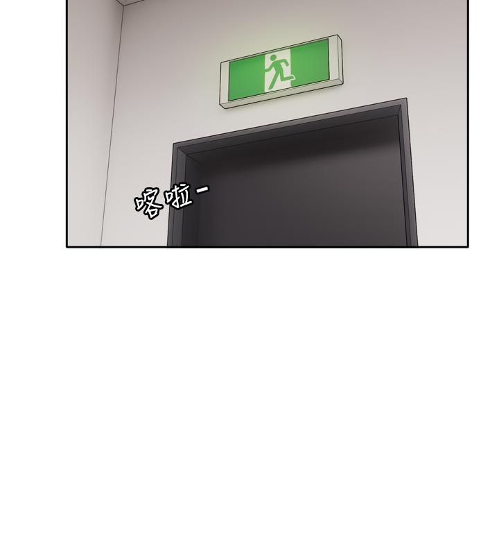 恋爱版本更新中 - 第2话-火热的更衣室 - page 122