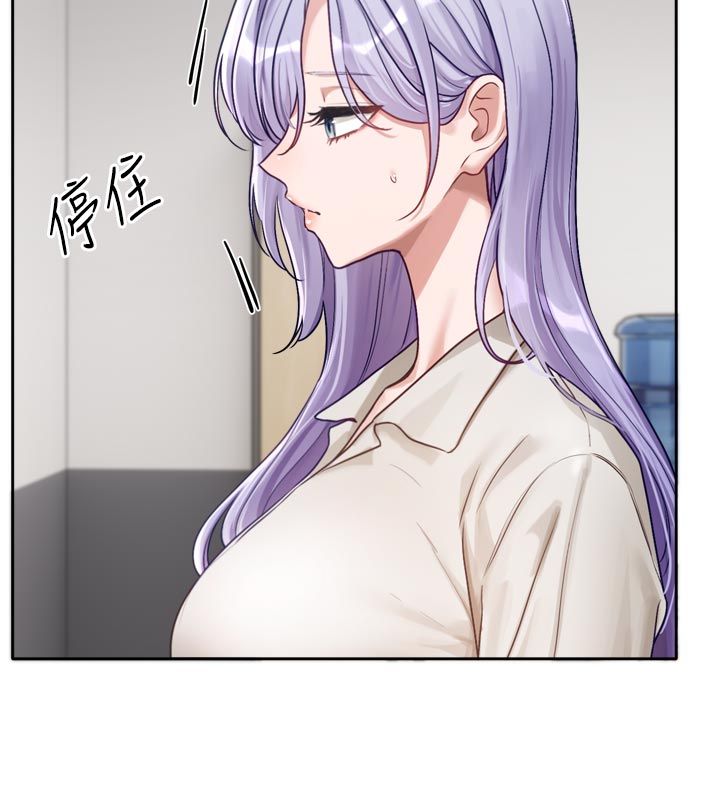 恋爱版本更新中 - 第2话-火热的更衣室 - page 131
