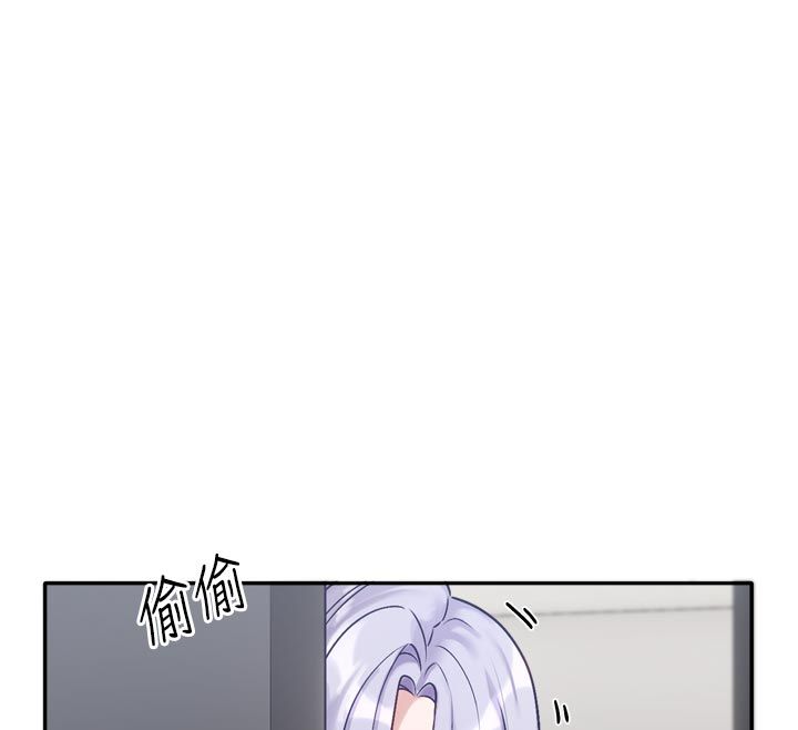恋爱版本更新中 - 第2话-火热的更衣室 - page 132