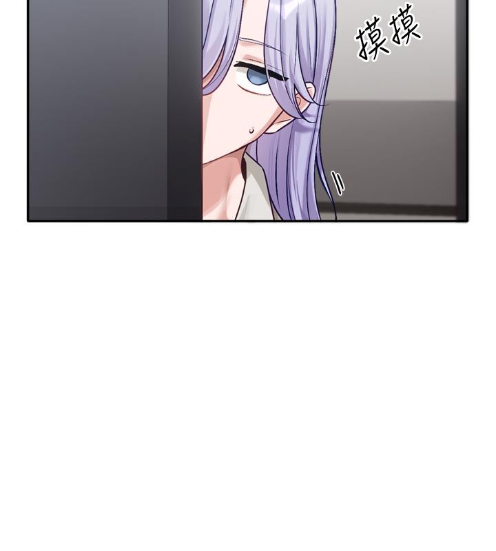恋爱版本更新中 - 第2话-火热的更衣室 - page 133