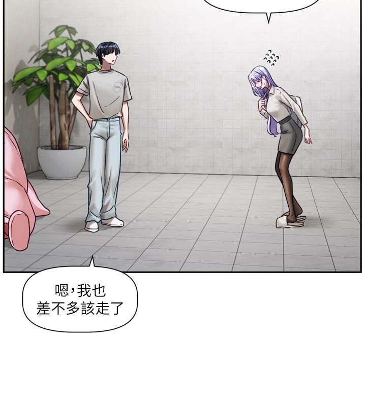 恋爱版本更新中 - 第2话-火热的更衣室 - page 141