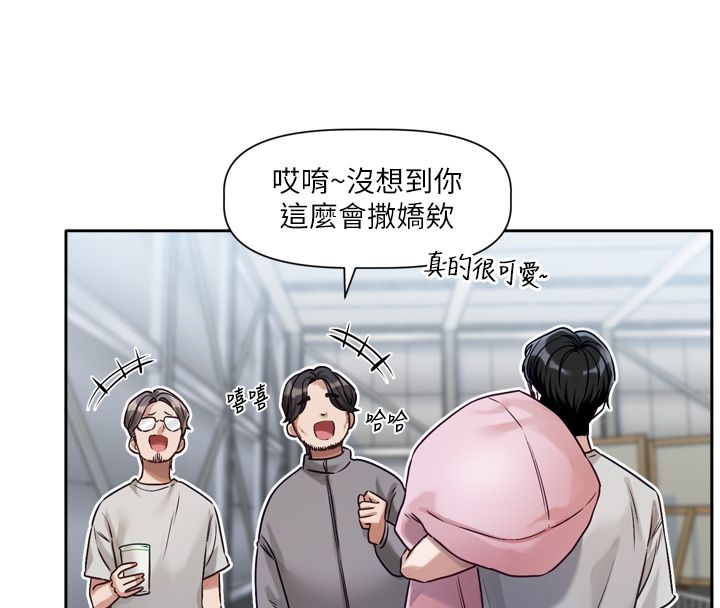 恋爱版本更新中 - 第2话-火热的更衣室 - page 166