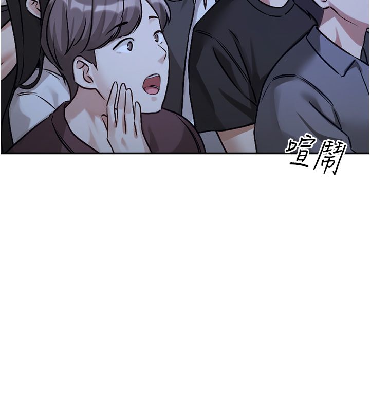 恋爱版本更新中 - 第2话-火热的更衣室 - page 188