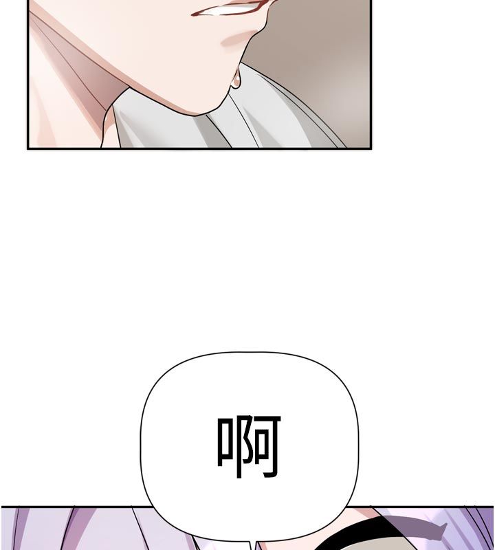恋爱版本更新中 - 第13話-努力滿足妳的性需求 - page 5