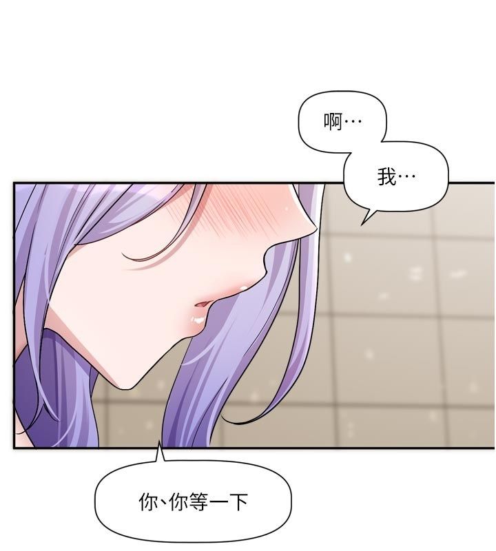 恋爱版本更新中 - 第13話-努力滿足妳的性需求 - page 26