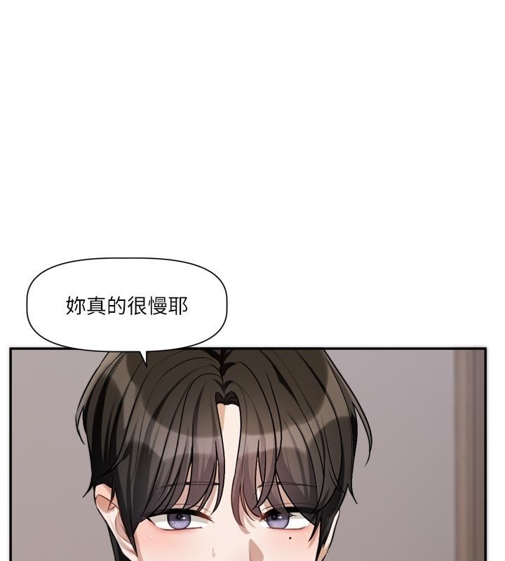 恋爱版本更新中 - 第13話-努力滿足妳的性需求 - page 36