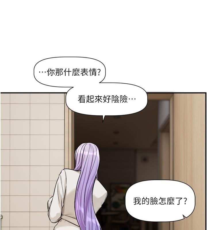 恋爱版本更新中 - 第13話-努力滿足妳的性需求 - page 38