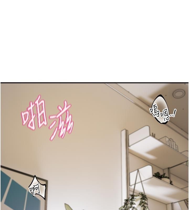 恋爱版本更新中 - 第13話-努力滿足妳的性需求 - page 49