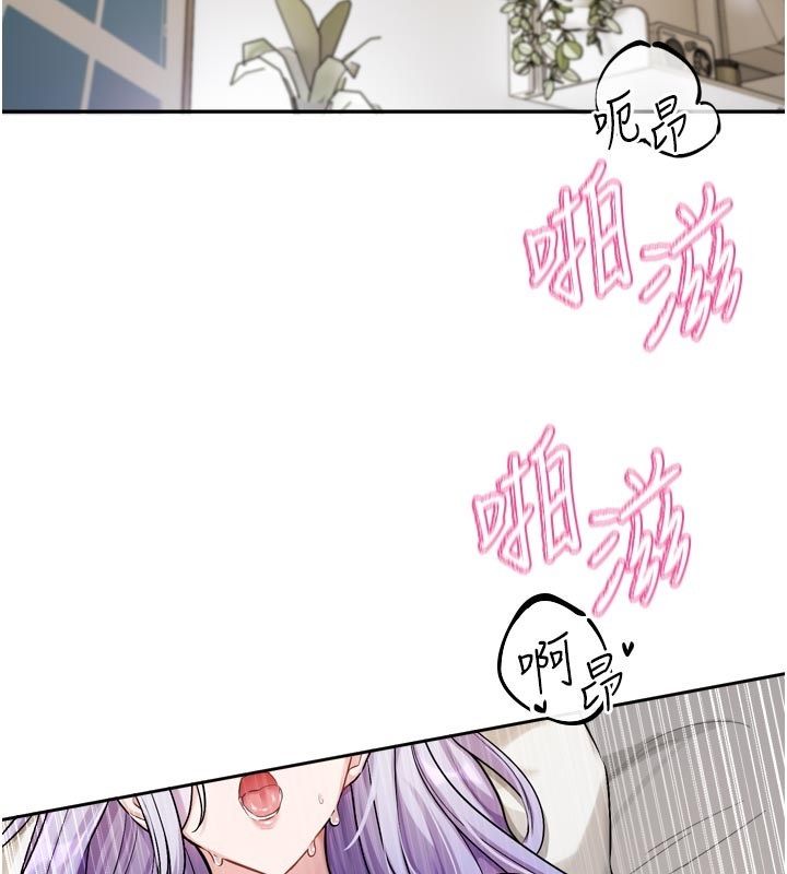 恋爱版本更新中 - 第13話-努力滿足妳的性需求 - page 50