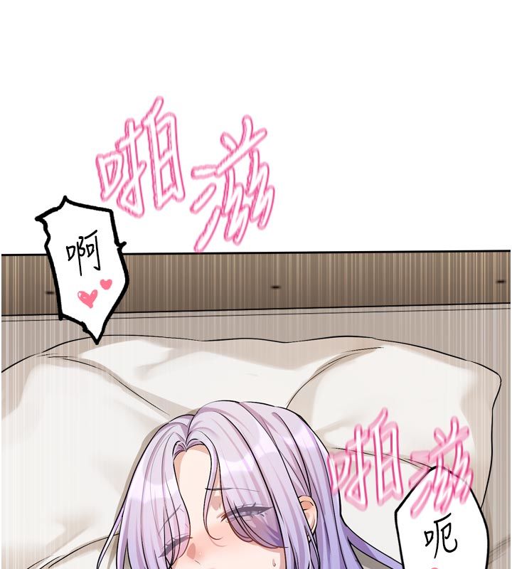恋爱版本更新中 - 第13話-努力滿足妳的性需求 - page 54