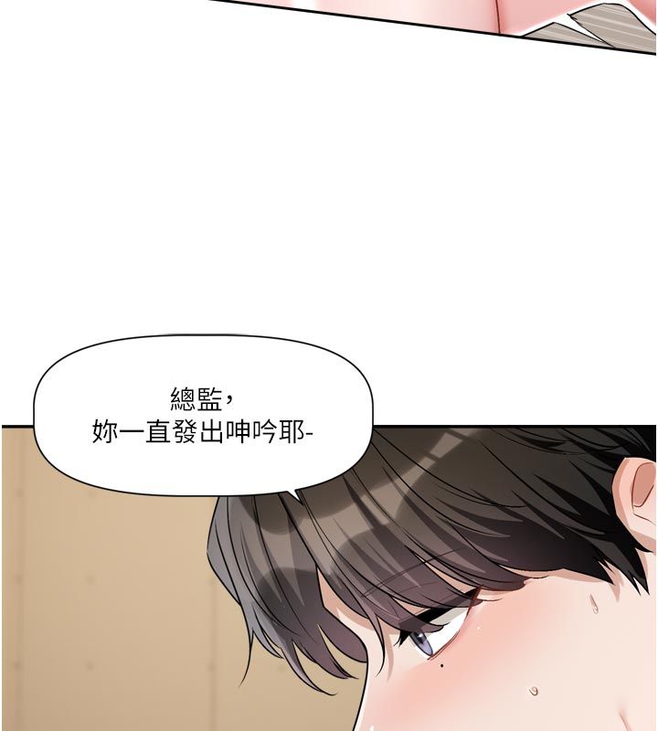 恋爱版本更新中 - 第13話-努力滿足妳的性需求 - page 58