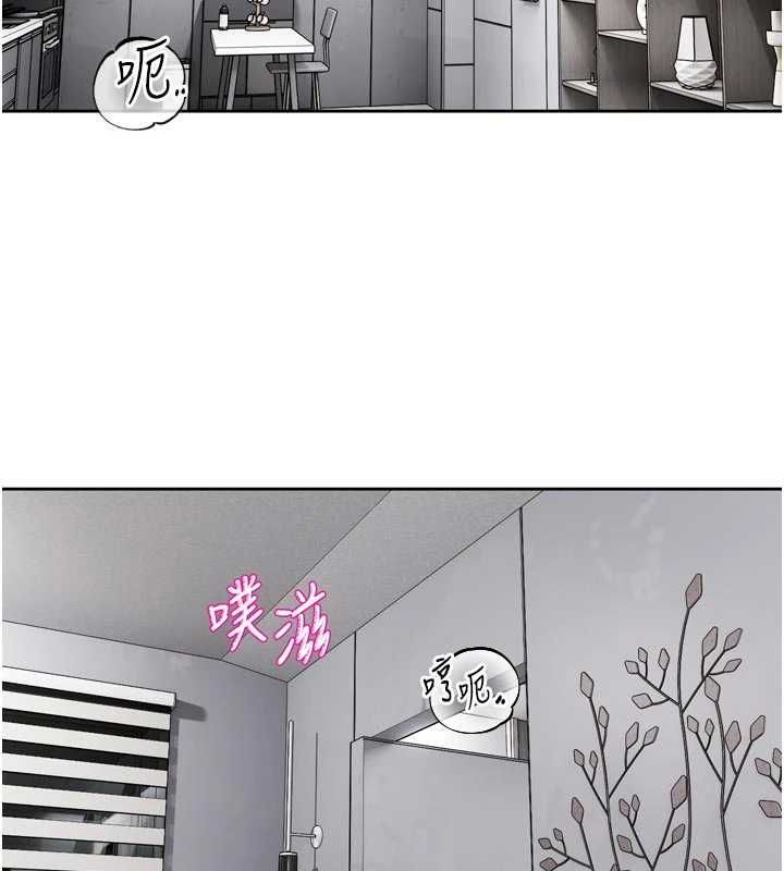 恋爱版本更新中 - 第20話-姐姐是你的飛機杯嗎? - page 2