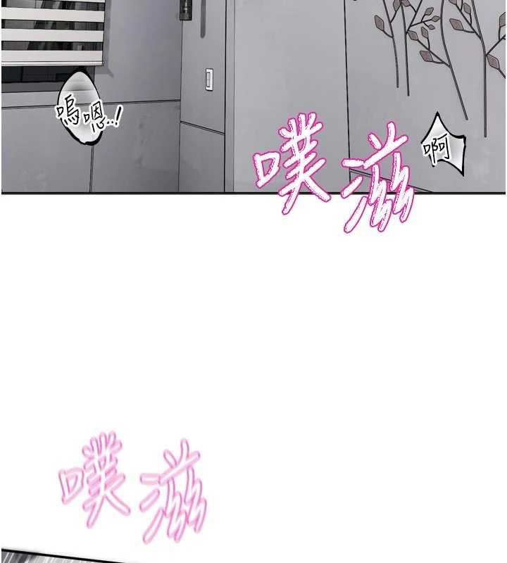恋爱版本更新中 - 第20話-姐姐是你的飛機杯嗎? - page 3