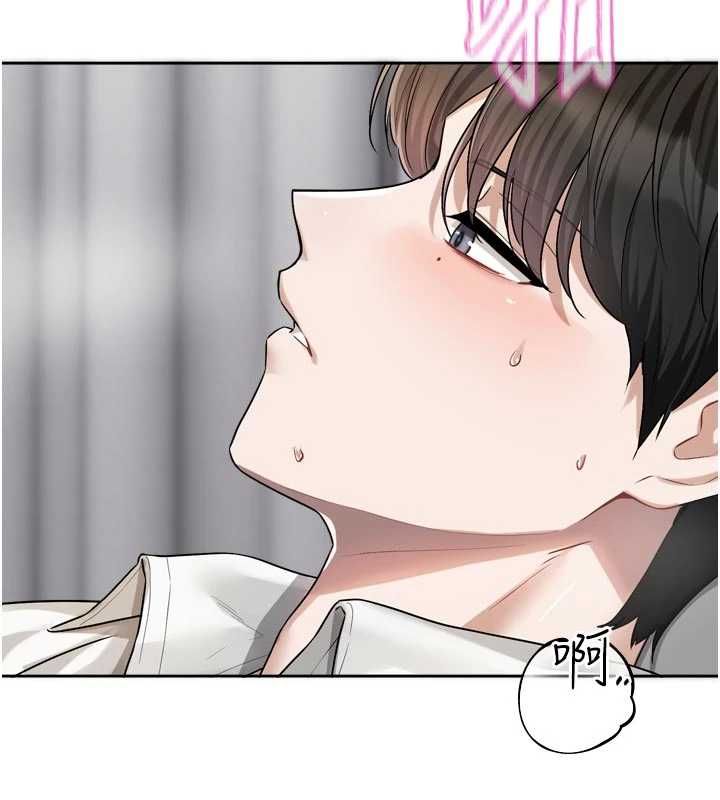 恋爱版本更新中 - 第20話-姐姐是你的飛機杯嗎? - page 14