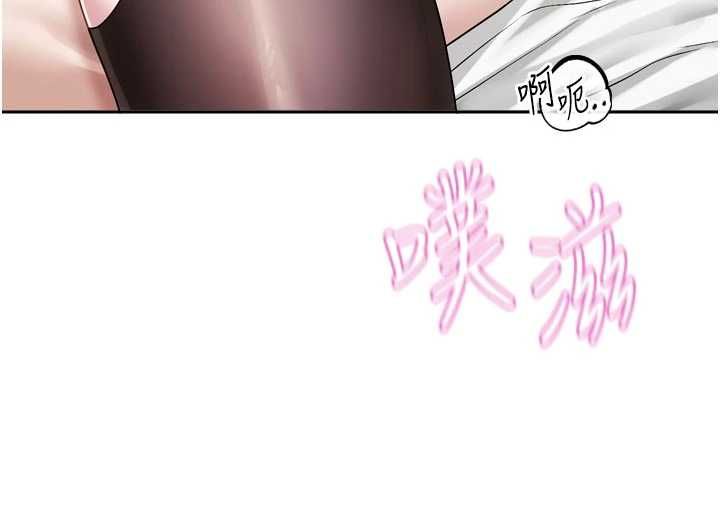 恋爱版本更新中 - 第20話-姐姐是你的飛機杯嗎? - page 16