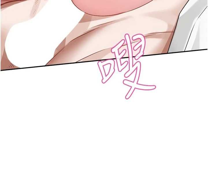 恋爱版本更新中 - 第20話-姐姐是你的飛機杯嗎? - page 49