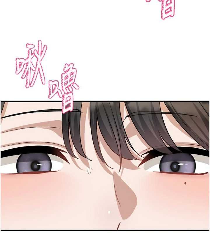 恋爱版本更新中 - 第20話-姐姐是你的飛機杯嗎? - page 68