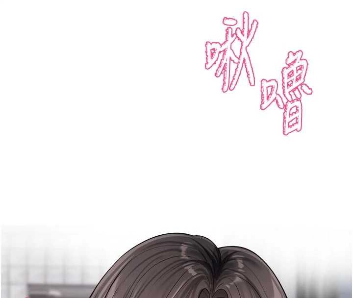 恋爱版本更新中 - 第20話-姐姐是你的飛機杯嗎? - page 69
