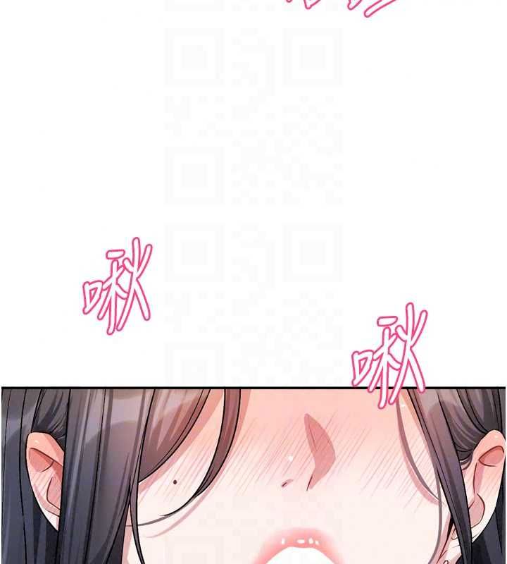 恋爱版本更新中 - 第20話-姐姐是你的飛機杯嗎? - page 71