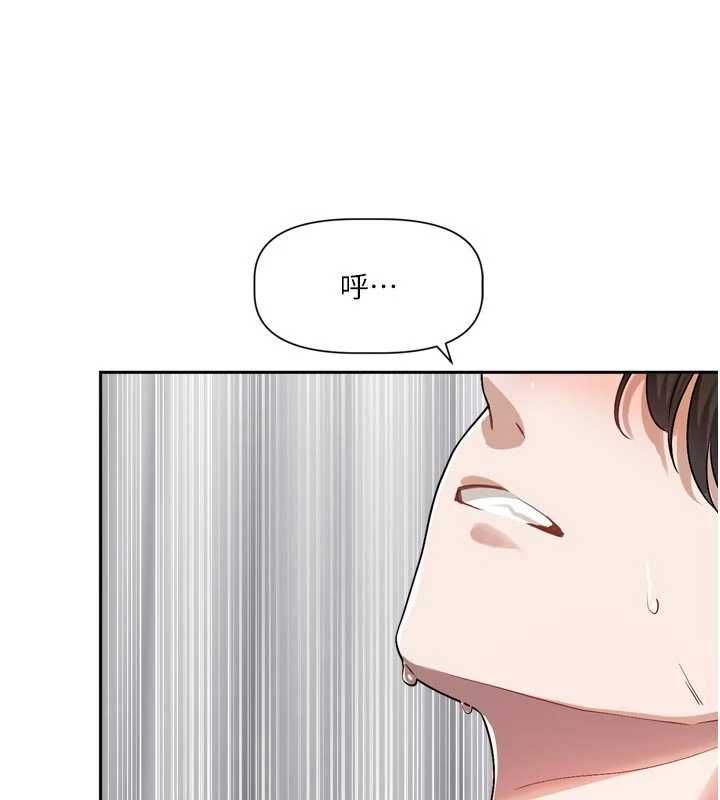 恋爱版本更新中 - 第20話-姐姐是你的飛機杯嗎? - page 77