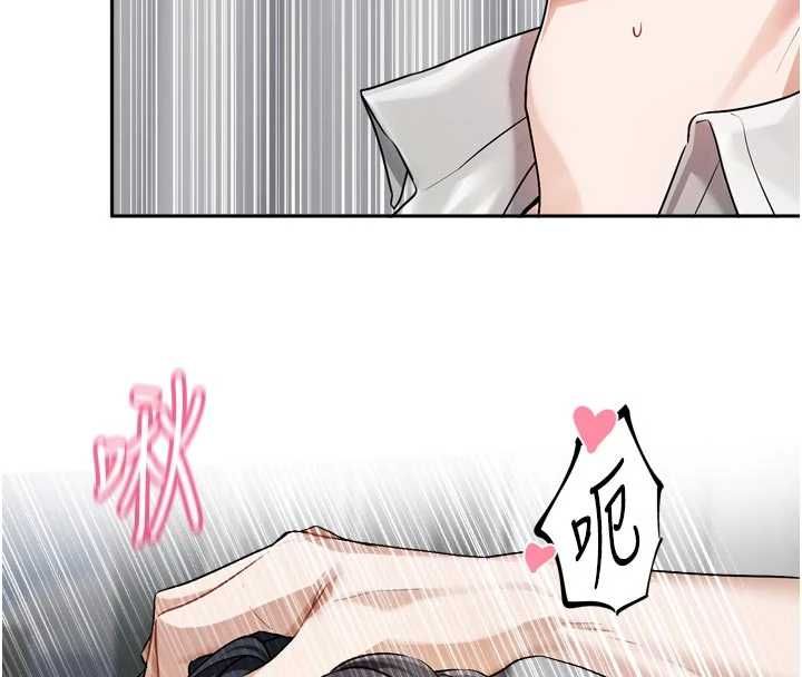 恋爱版本更新中 - 第20話-姐姐是你的飛機杯嗎? - page 78