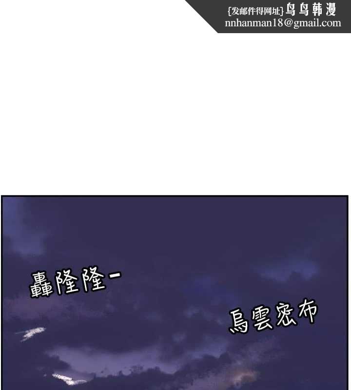 恋爱版本更新中 - 第11話-今天是你先勾引我的 - page 1
