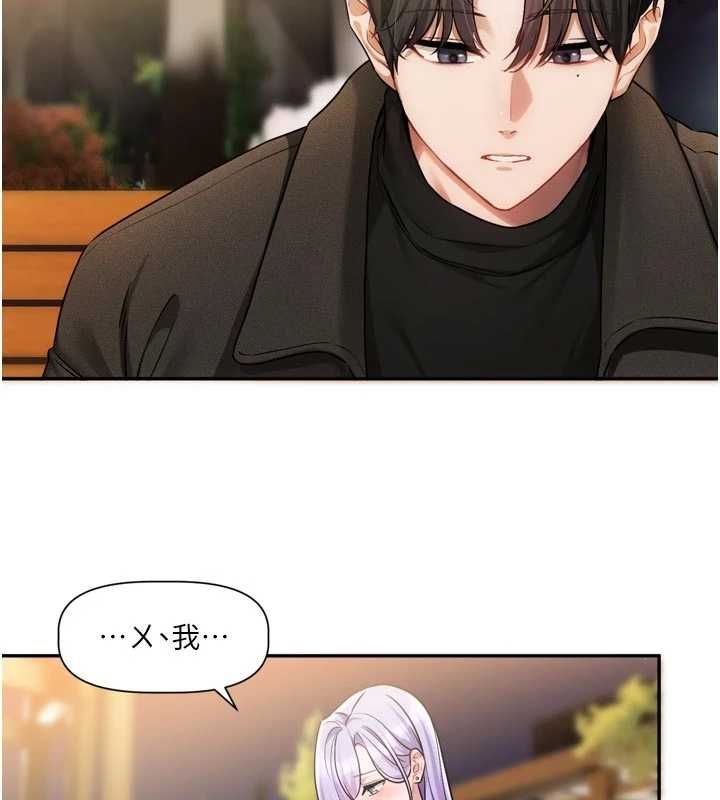 恋爱版本更新中 - 第11話-今天是你先勾引我的 - page 14