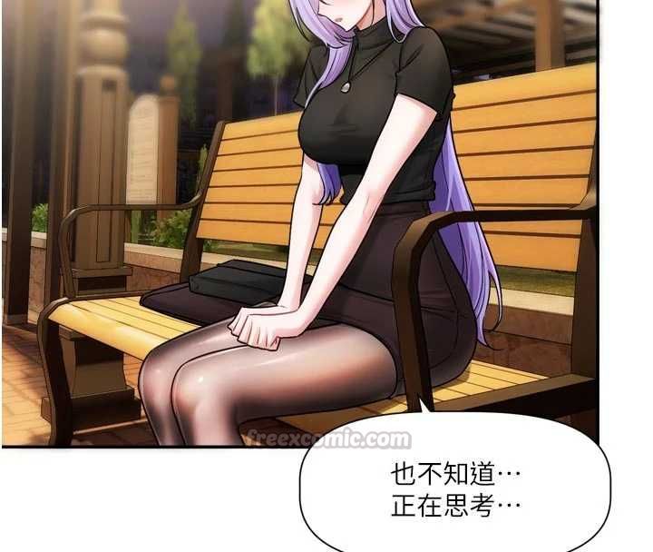 恋爱版本更新中 - 第11話-今天是你先勾引我的 - page 15