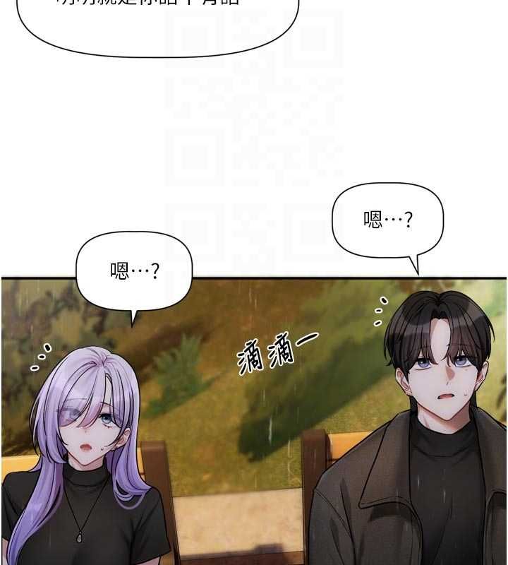 恋爱版本更新中 - 第11話-今天是你先勾引我的 - page 20