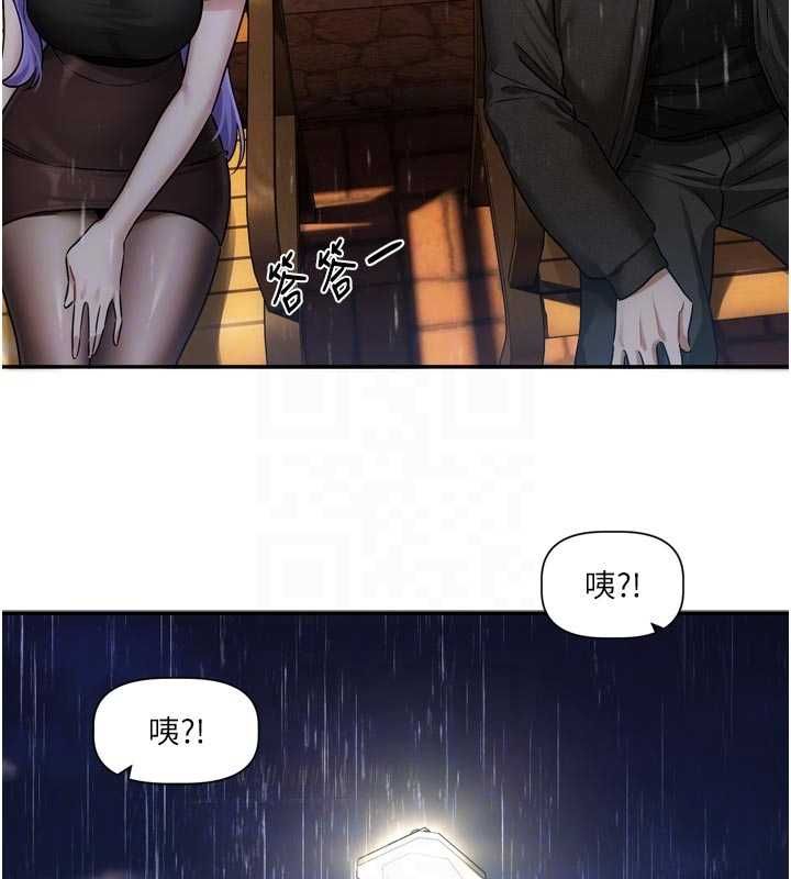 恋爱版本更新中 - 第11話-今天是你先勾引我的 - page 21