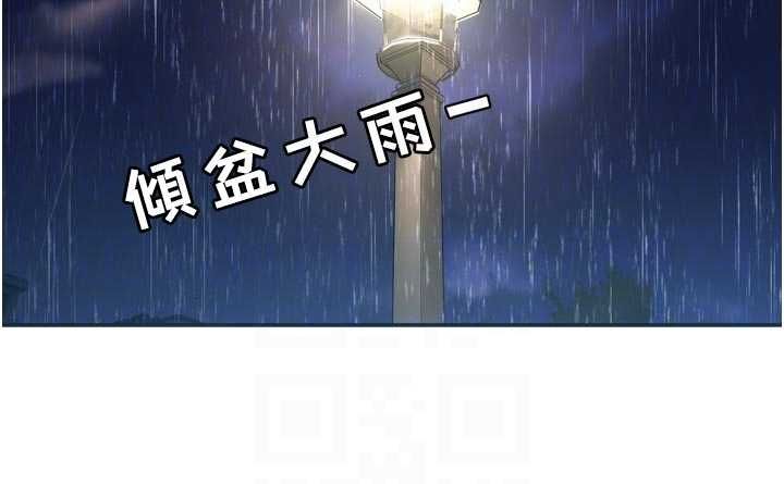 恋爱版本更新中 - 第11話-今天是你先勾引我的 - page 22