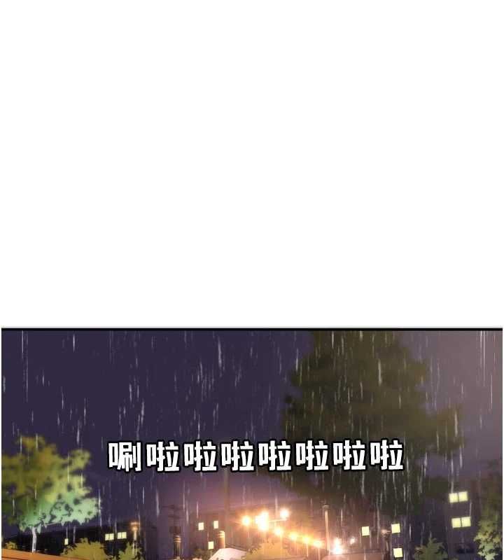 恋爱版本更新中 - 第11話-今天是你先勾引我的 - page 25