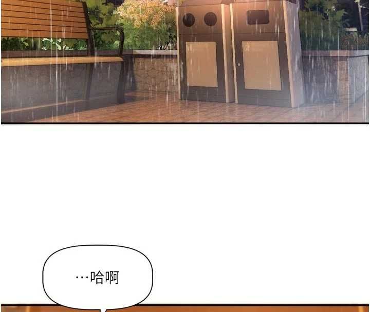 恋爱版本更新中 - 第11話-今天是你先勾引我的 - page 26