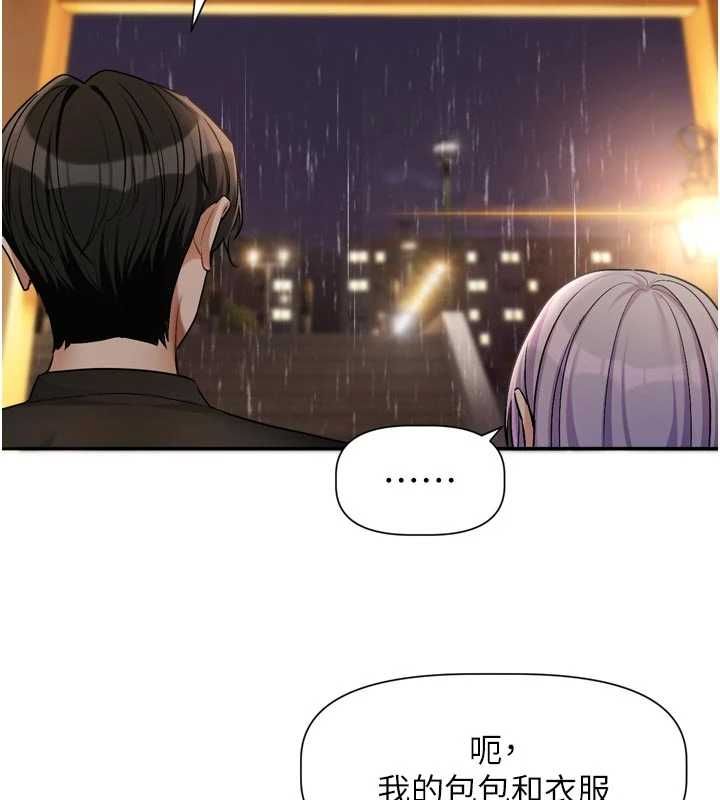 恋爱版本更新中 - 第11話-今天是你先勾引我的 - page 27