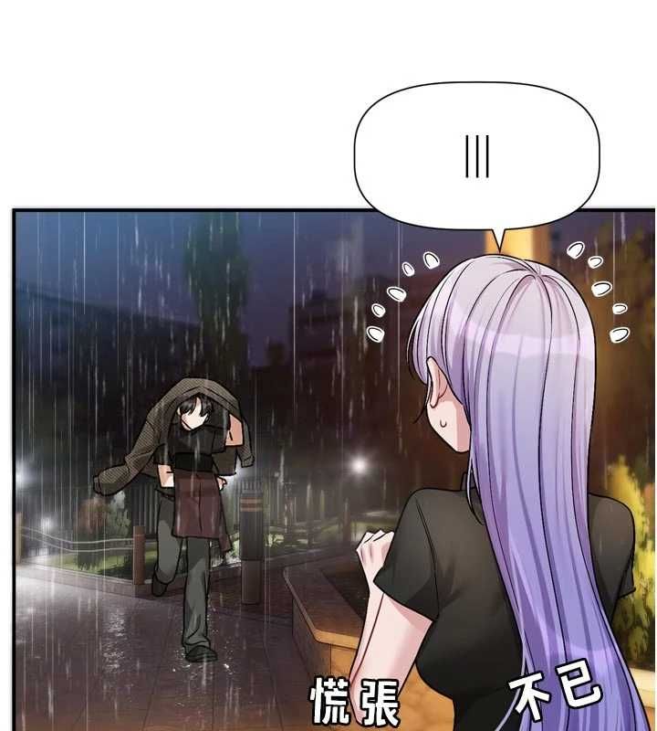 恋爱版本更新中 - 第11話-今天是你先勾引我的 - page 29