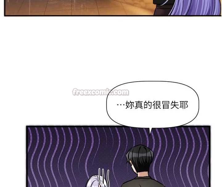 恋爱版本更新中 - 第11話-今天是你先勾引我的 - page 30