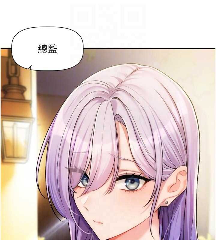 恋爱版本更新中 - 第11話-今天是你先勾引我的 - page 34