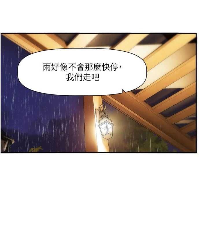 恋爱版本更新中 - 第11話-今天是你先勾引我的 - page 46