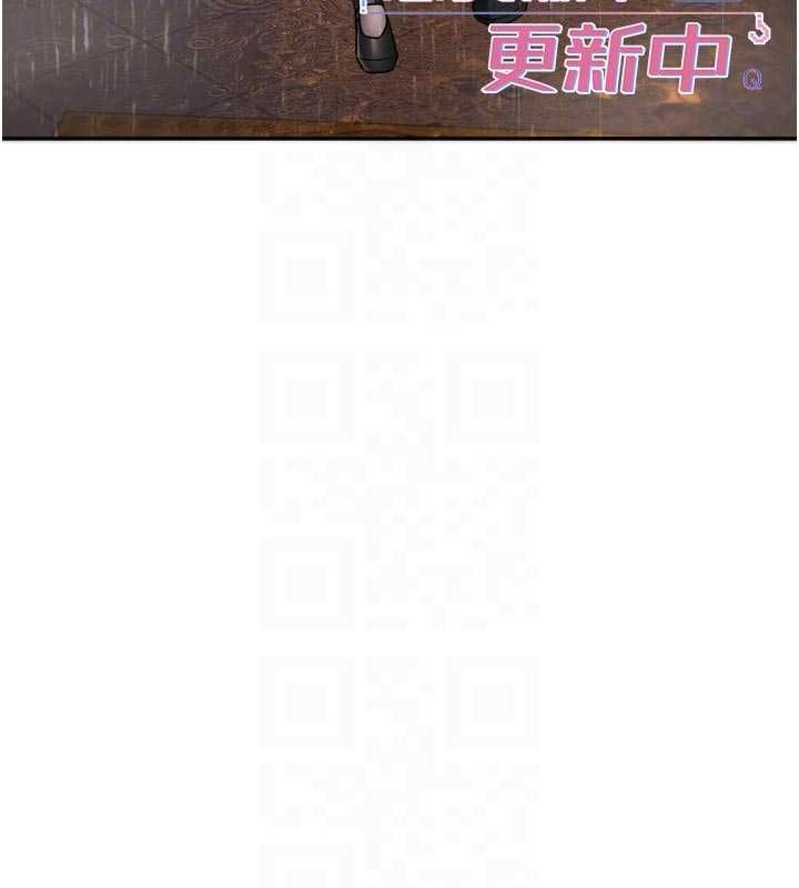 恋爱版本更新中 - 第11話-今天是你先勾引我的 - page 51