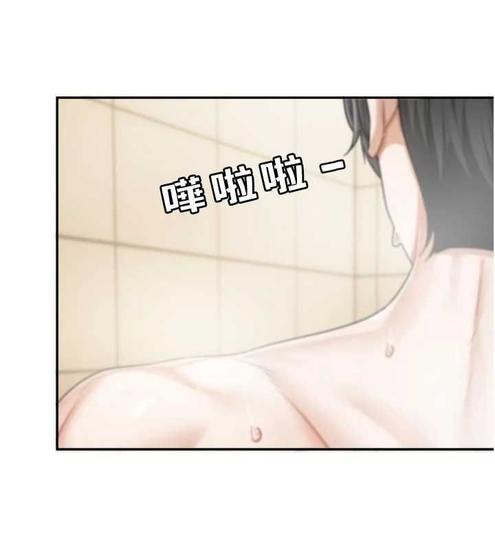 恋爱版本更新中 - 第11話-今天是你先勾引我的 - page 54